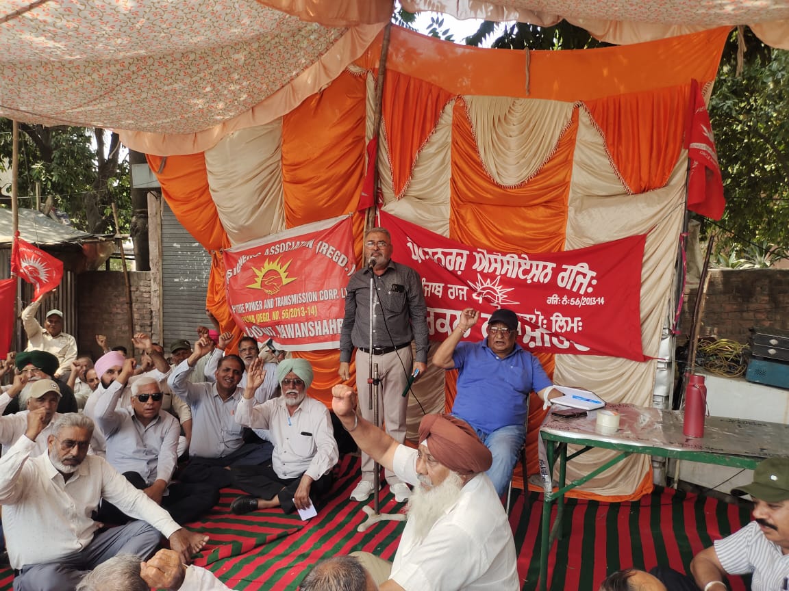 पेंशनर्स एसोसिएशन पंजाब स्टेट पावर कॉरपोरेशन की ओर से रोष प्रदर्शन किया गया।